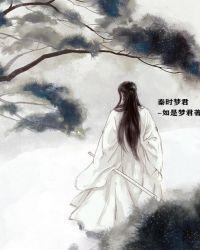 唐梦欣