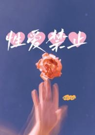 百合呃啊