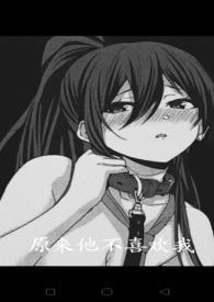 原来