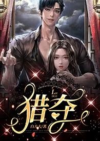 猎枪电视剧百度百科