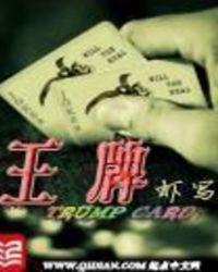 王牌工作室被索尼抛弃