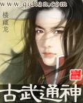 古武ff