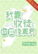玄幻我!收徒就变强