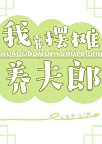 我靠种田成了团宠