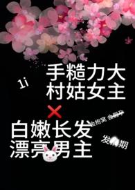 小伙子在路边捡了一个美女