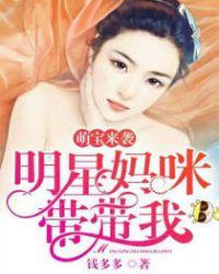 萌宝驾到