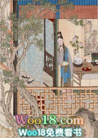 宝帘闲挂小银钩十八书屋