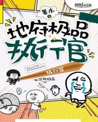 都市鬼事