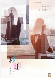 彩虹股份涨5.62%