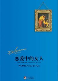 姐妹俩2