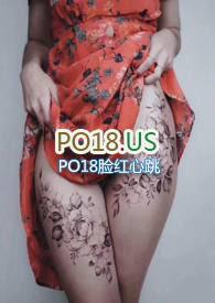 刺情 免费阅读