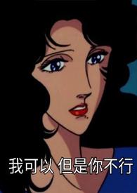 问题老师by姐弟恋给我锁死