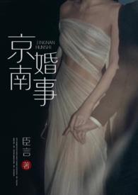 京南实业有限公司