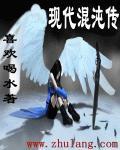 混沌no1