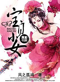 宝贝小女生扎头发发型
