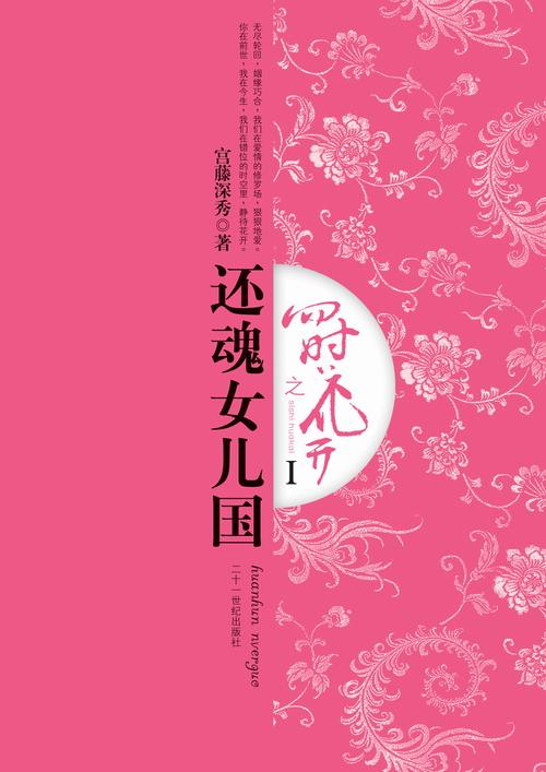 穿越 孕