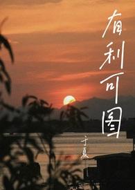 一见钟情还有什么