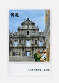 偶遇汪峰陪森林北逛街