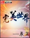 完美世界涨3.75%