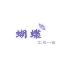 蝴蝶兰案给所有商家敲警钟