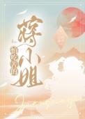 我怕吃苦
