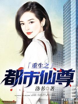 斗罗中杀戮之王是谁