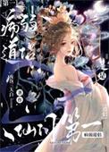 病弱系统推文
