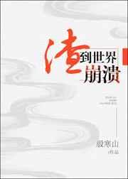 网恋对象算对象吗?