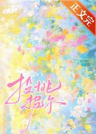 投桃报你季宗良