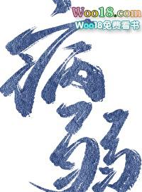 病弱情敌她总是肖想我