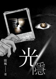 光隐无人机官网
