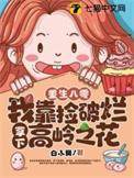 重生八零捡破烂最新章节