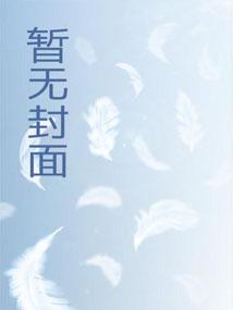 深海余烬