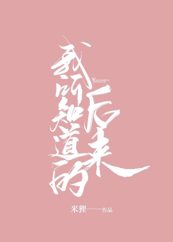 都与你有关