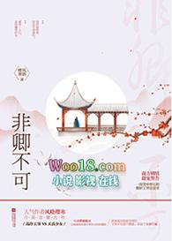 佞宠什么意思