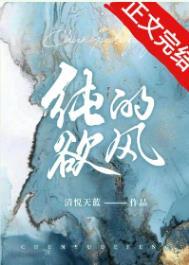 纯欲风是什么意思