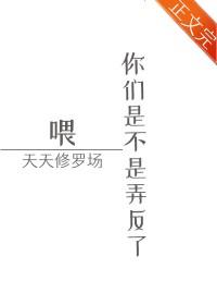 渣了男主后每天都是修罗场