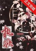 欲望 执念