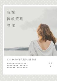 歌词在流浪