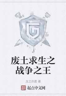 英雄无敌之争锋最新章节