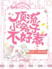顶流夫妇今天秀恩爱了吗 小不点爱吃肉