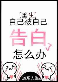 自己被表白的说说