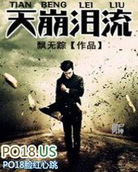 天崩了表情包