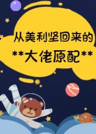 从美利坚开始
