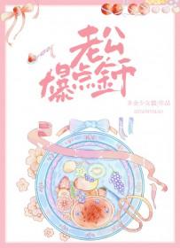 爆点金币短视频