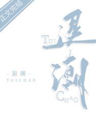 退潮海边的情景作文