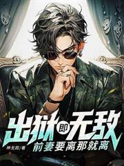 都市龙皇免费阅读