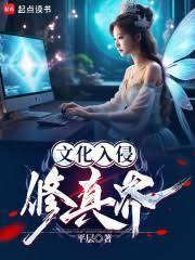 通灵王圣女