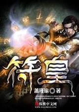 大主宰1127