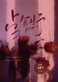 穿成男主白月光后